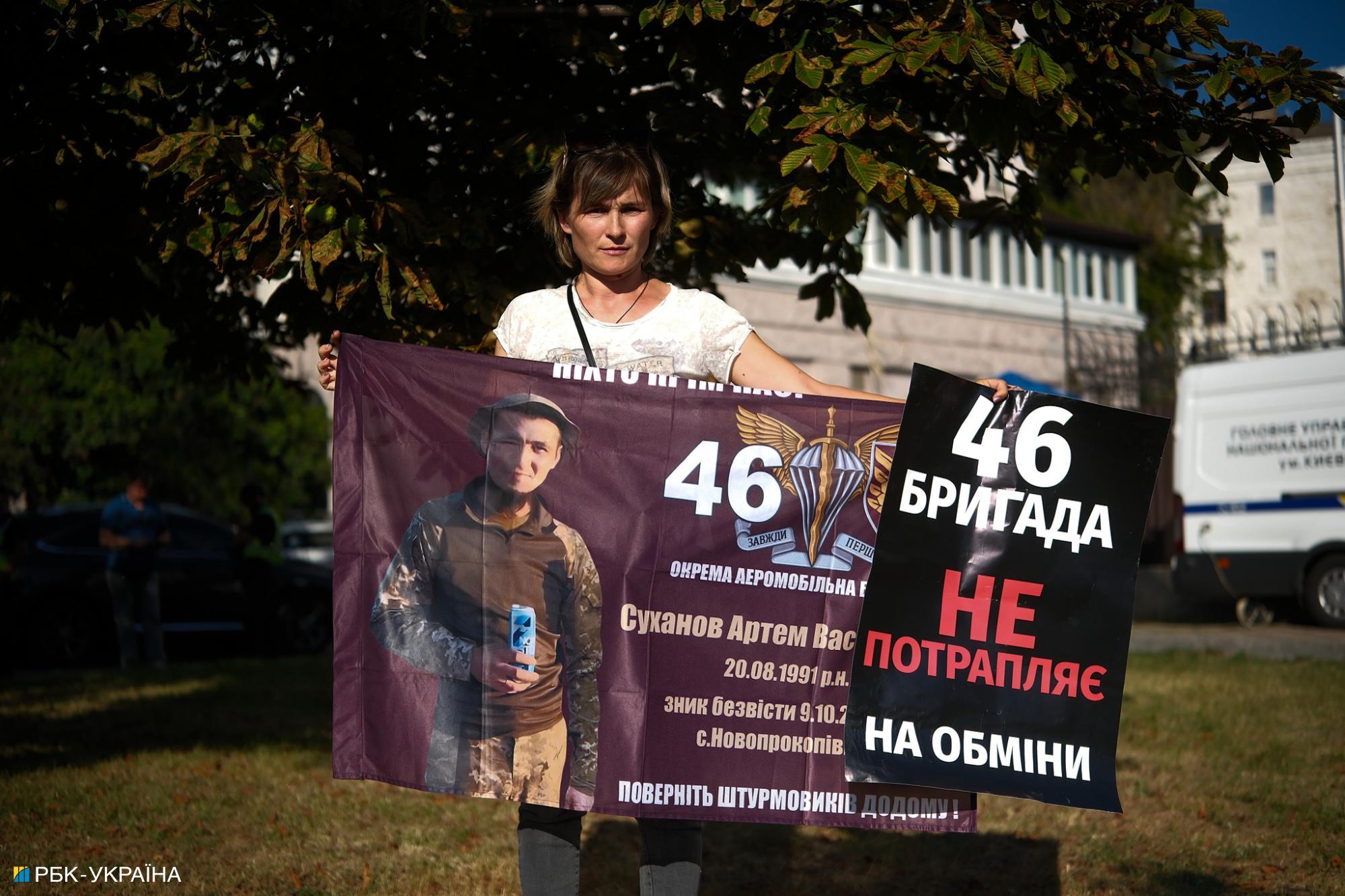 &quot;Якщо мовчатимемо, нам повернуть закатовані тіла&quot;. Як родичі полонених добиваються визволення близьких